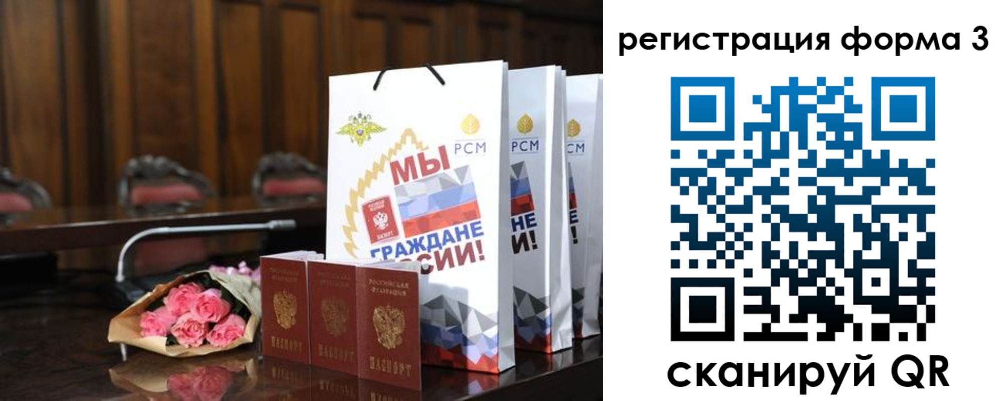 временная регистрация адрес в Мытищах